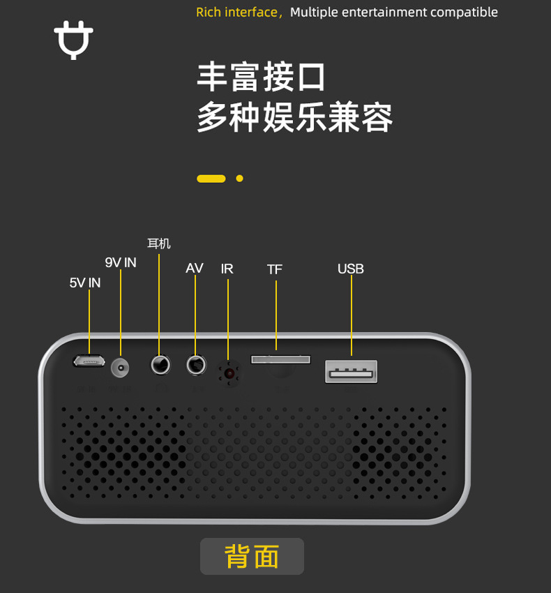 JAVAID 跨境新款YT500家用迷你投影仪微型儿童家庭便携LED手机投影机详情12
