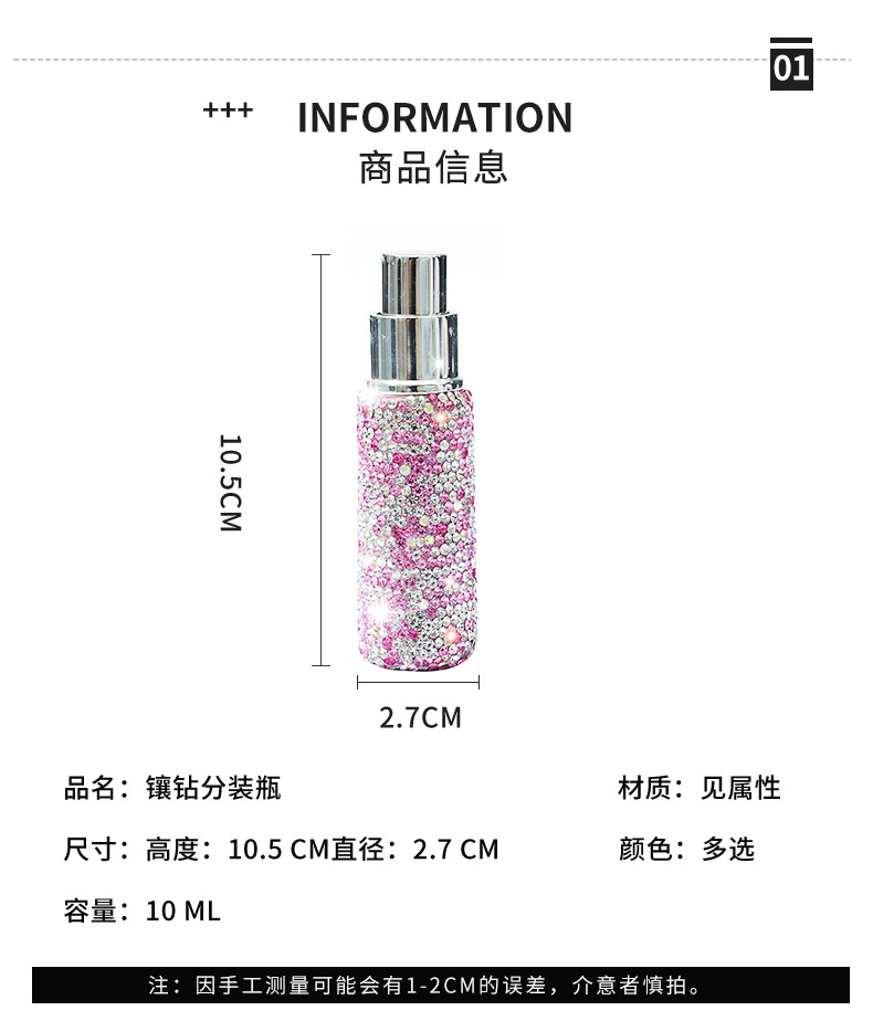 Wholesale of 10ml vacuum-pressed sample bottles for diamond-encrusted perfume, mini spray bottles for makeup and travel pic 2