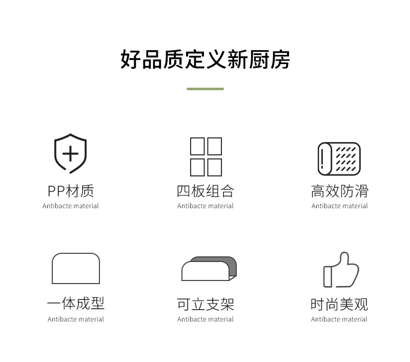 跨境热销款家用PP黑白点塑料分类菜板五件套厨房切菜砧板双面案板详情7