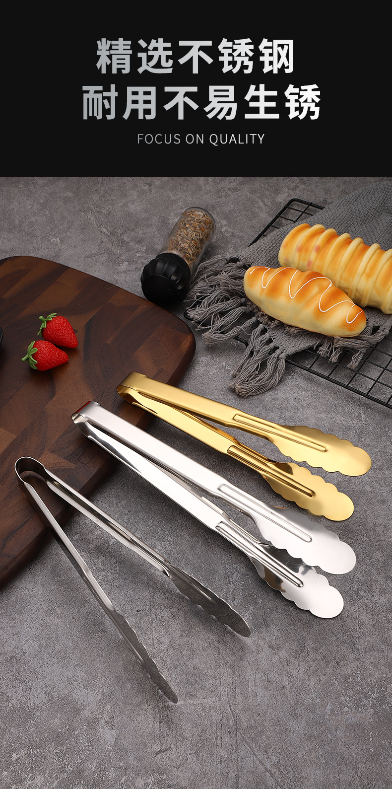 不锈钢面包夹厨房工具防烫烧烤夹牛排夹烘焙食品夹加长食品夹子详情5