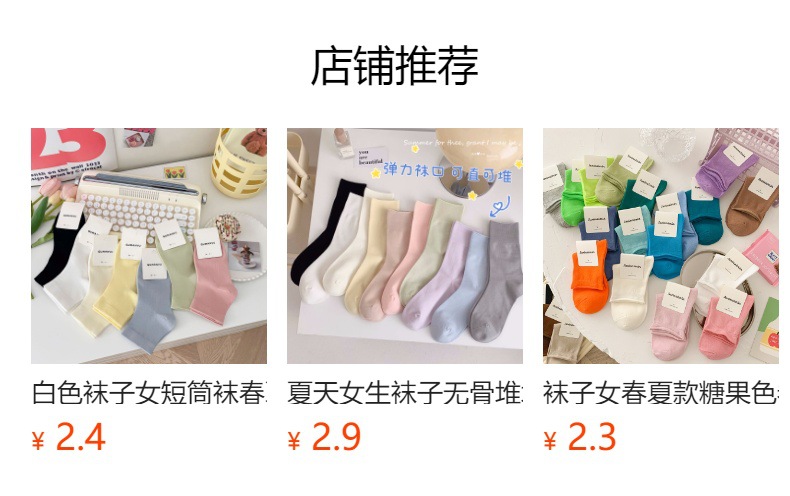 白色堆堆袜子女中筒袜纯棉ins潮月子袜 老年松口袜日系无骨长筒袜详情4