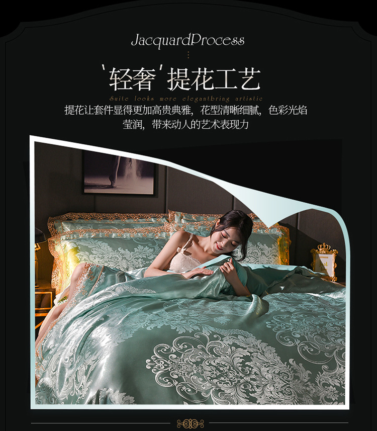 Xiusi Bedding, Modal Tribute Satin Jacquard Four-piece Set Wholesale Home Textile Set, duvet cover products pic 6