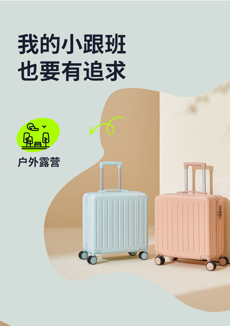 2023新款拉杆箱18寸女小型行李箱20多功能杯托旅行箱登机箱密码箱详情16