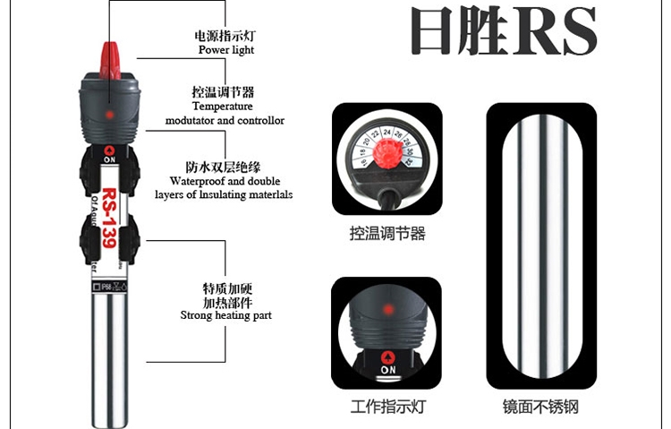 Supply aquarium heating rods, electric heating rods, fish pond heating tubes, and aquarium tank heating equipment pic 11