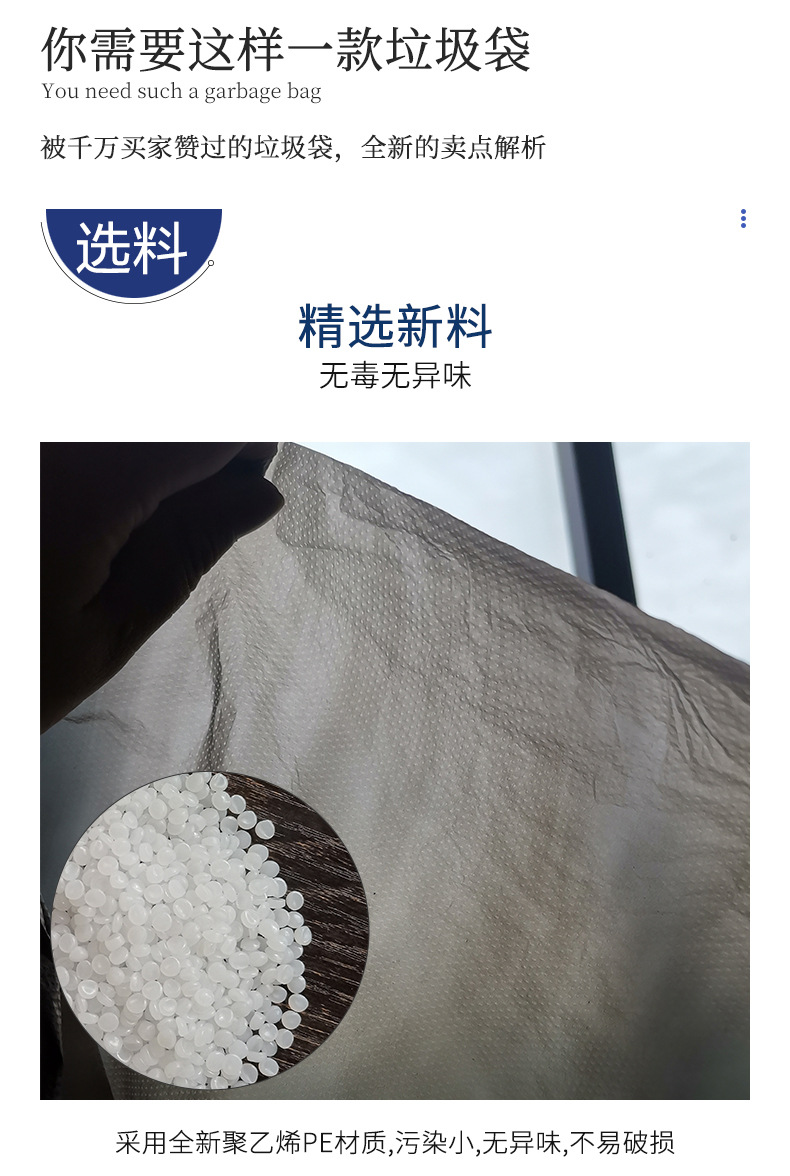 大号垃圾袋超大加厚特大黑色酒店物业环卫塑料一次性大量商用批发详情18