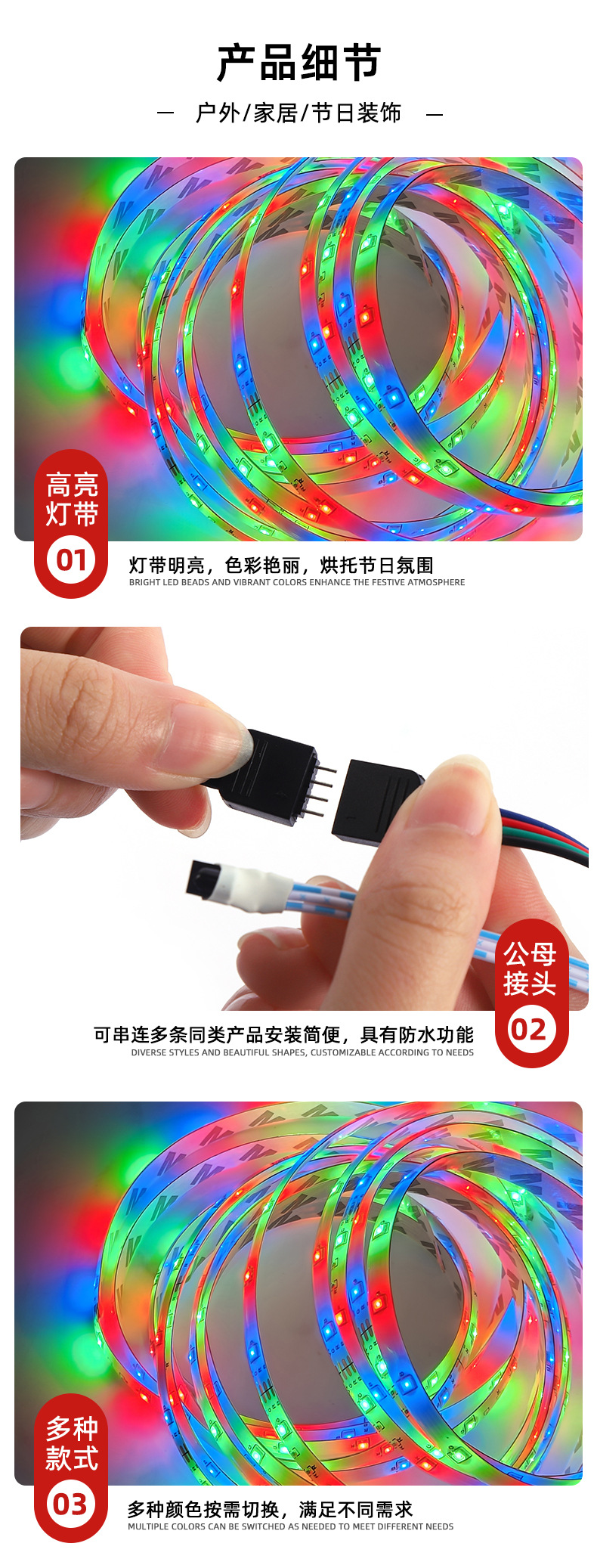 LED12V2835RGB light strip flash light, advertising special color light, festival surface mount light strip factory direct sales pic 5