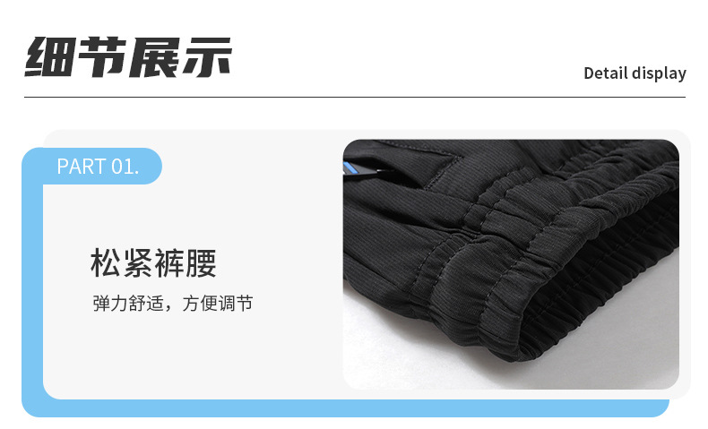 夏季冰丝裤男潮牌宽松九分裤薄款透气休闲裤户外防晒运动束脚卫裤详情20
