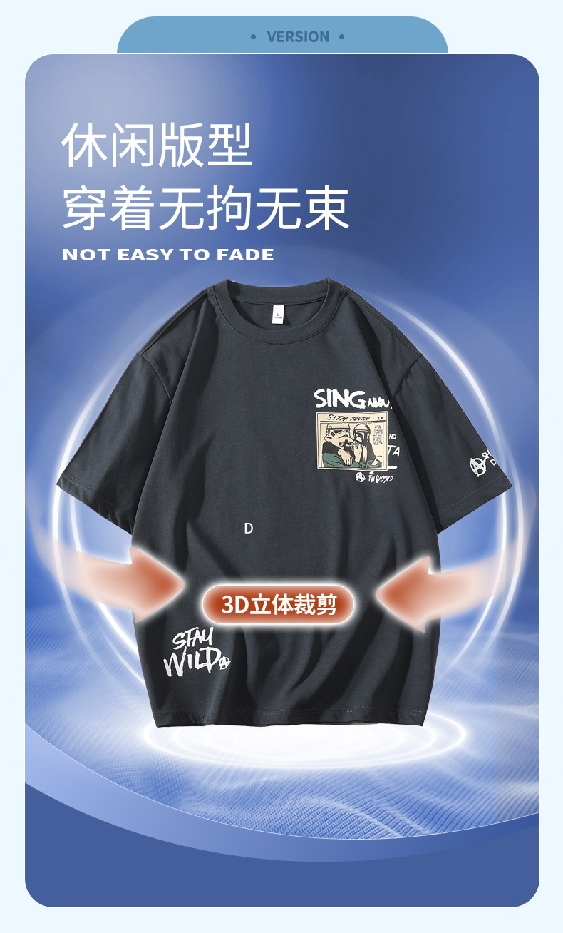 Summer short-sleeved T-shirt for men, a trendy brand, off-the-shoulder breathable casual thin half-sleeve T-shirt, round-neck five-quarter sleeve T-shirt for men pic 6