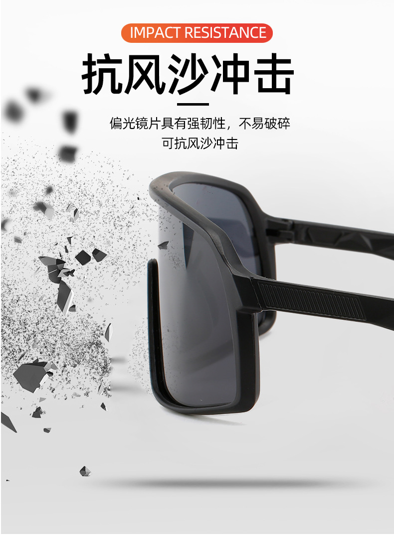 骑行眼镜