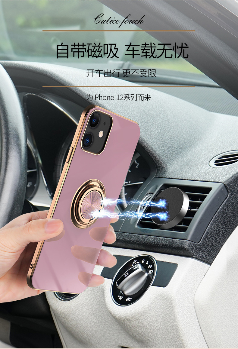 适用苹果iphone12手机壳13promax14/7P/xs电镀指环保护套车载磁吸详情46