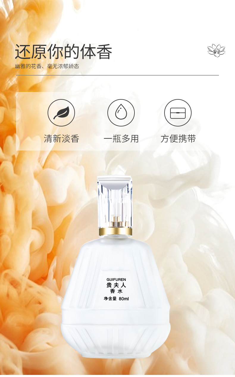 Batch Shivering Sound Lady Perfume 80ml, charming ladies, fresh and light fragrance, natural and irresistible scent, one piece for delivery pic 15
