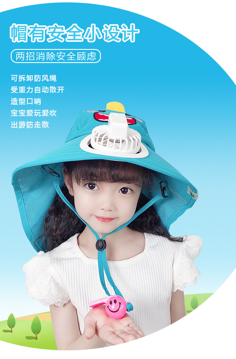 新款夏季风扇帽子USB充电儿童檐遮阳帽户外防嗮帽旅游风扇太阳帽详情3