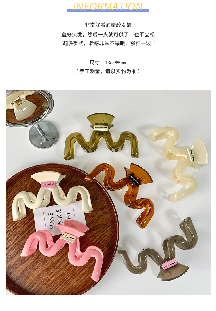 超大号发量多果冻透明抓夹发夹夏季高级感鲨鱼夹盘发女后脑勺发卡详情2
