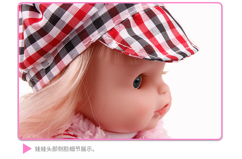 重生娃娃 仿真婴儿 35cm高会说话喝水尿尿过家家 早教儿童玩具详情15