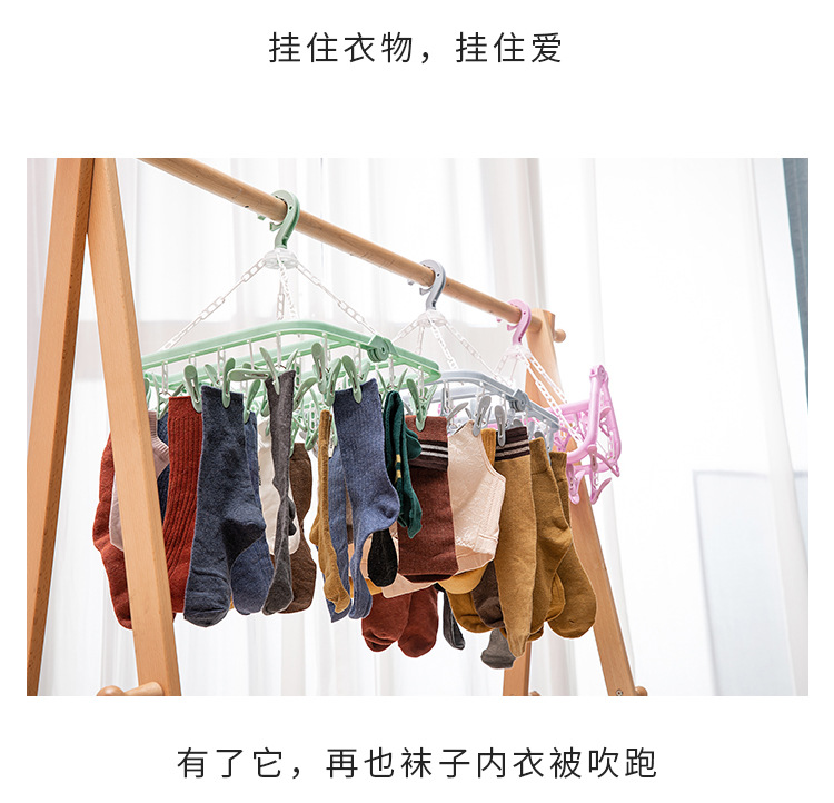 Multi-clip sock drying rack, 32-clip plastic bra drying rack, household drying rack, inner rack, baby drying rack pic 6