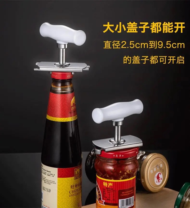 The stainless steel cap opener is a labor-saving capping tool. It is the same universal can opener as Douyin and can be adjusted and rotated pic 54