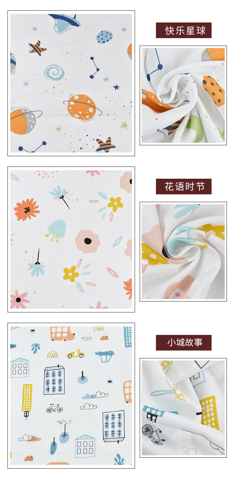 Combed bamboo cotton double-layer printed gauze baby Class a home wear bamboo cotton gauze fabric bamboo fiber gauze pic 10