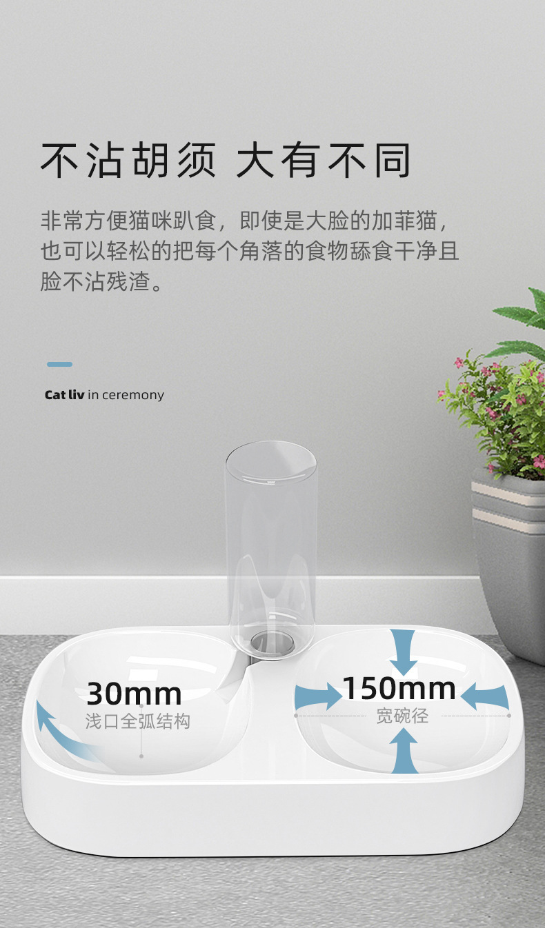 Pet double-bowl cat automatic drinking and food bowl, anti-tipping and shock-resistant, universal dog food bowl for cats and dogs pic 5
