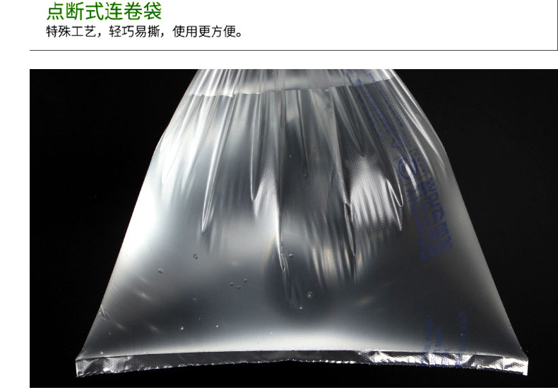 Wholesale supermarket roll bags, breakable fresh-keeping household plastic bags, large PE thickened hand-tear food bags, roll bags pic 16