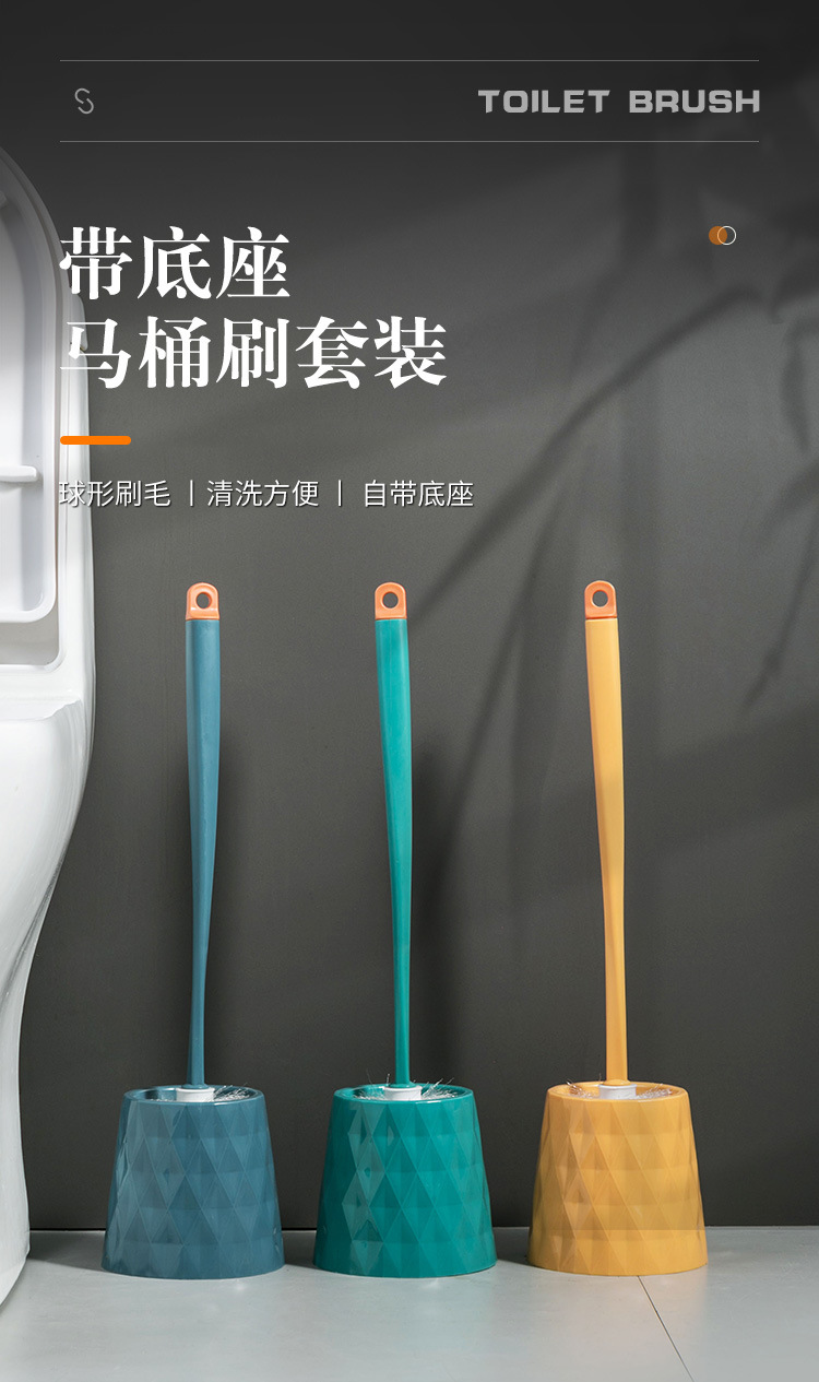 创意清洁套装带底座无死角厕所刷洁厕刷扭扭长柄马桶刷卫生间刷子详情1
