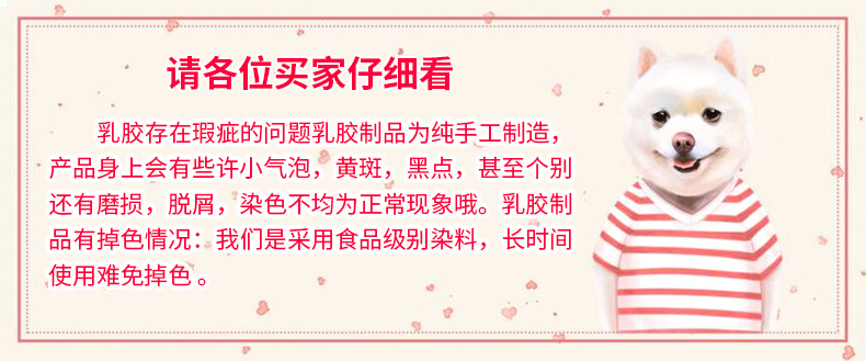 天然乳胶玩具发声狗狗趣味搞笑发声狗玩具怪叫鸡惨叫鸡工厂现货详情11