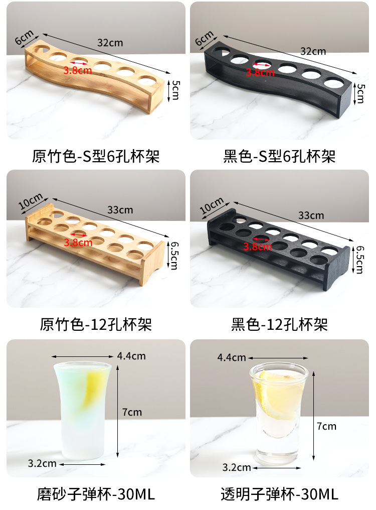 子弹杯白酒杯吞杯烈酒杯一口杯b鸡尾酒杯架shot杯套装酒吧批发详情12