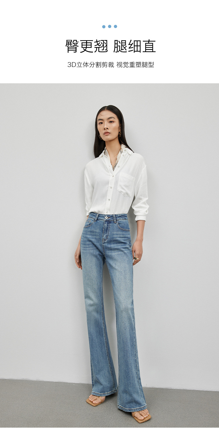 HEY+JEANS高端设计感复古牛仔裤女春秋新款高腰显瘦显高微喇长裤详情13