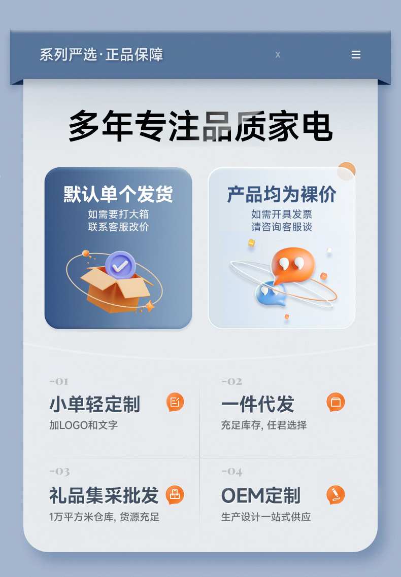 长虹电饭煲迷你小1-2人一件起批rice cooker智能家用一人食电饭锅详情1