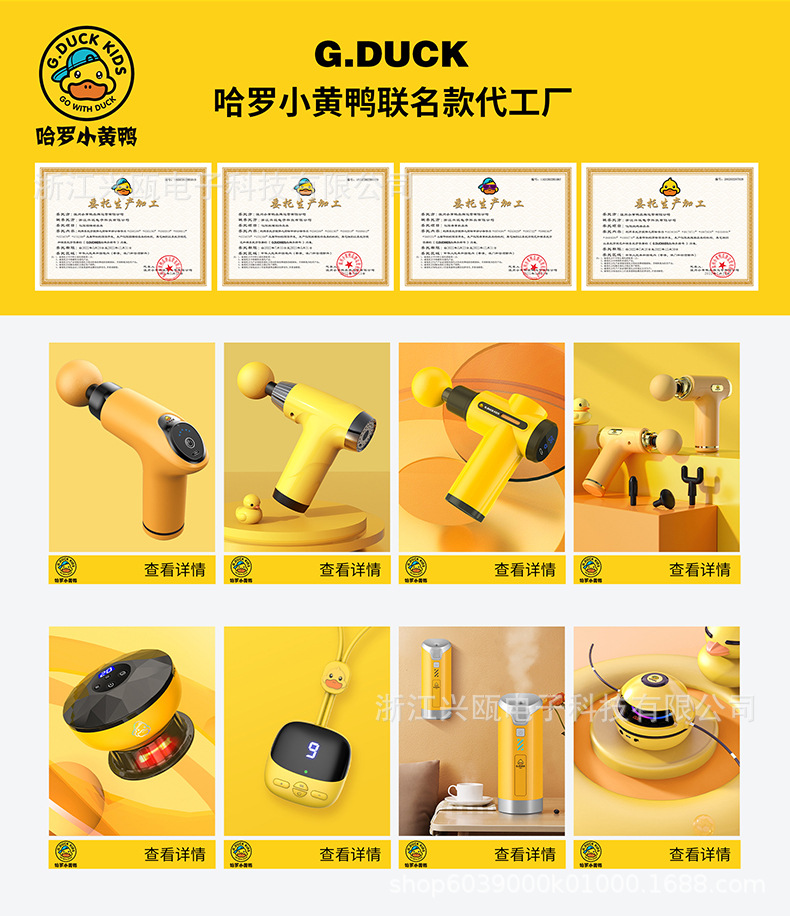 MINI筋膜枪女士创意口袋机便携经络按摩仪电动保健器材迷你筋膜枪详情5