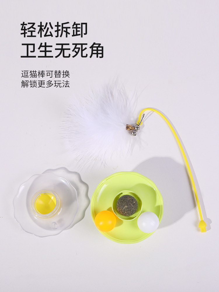 原创不倒翁猫玩具自嗨可拆卸逗猫棒羽毛铃铛猫薄荷球宠物用品批发详情6