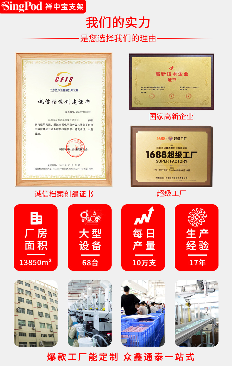 定制-详情页_02