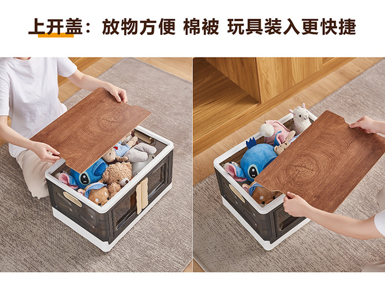 前置式双开门可折叠收纳箱户外露营带木板折叠箱汽车后备整理箱0753详情7