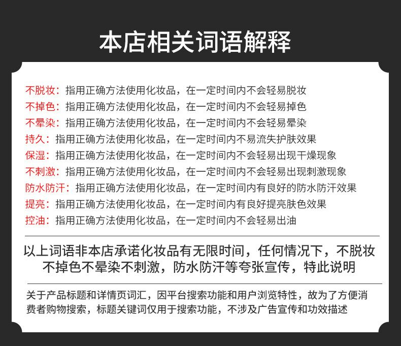 Gatsby Gel for Enhanced Styling, 200g Moisturizing Water, Moisture-resistant, Oily hair and Broken Hair Cream for Studio Finishing pic 7