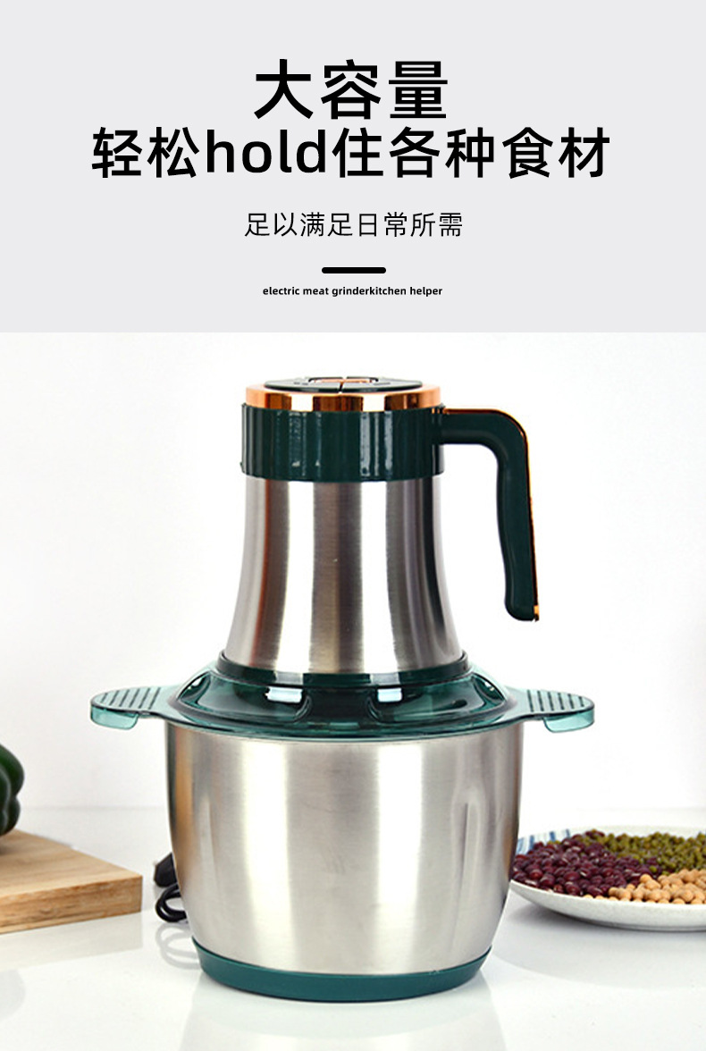 批发厨房多功能不锈钢碎肉机小型绞馅绞菜机电动料理机家用绞肉机详情6