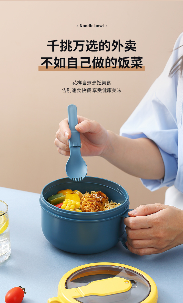 网红泡面碗学生便当盒带把手微波炉午餐宿舍大号保温上班便携饭盒详情5