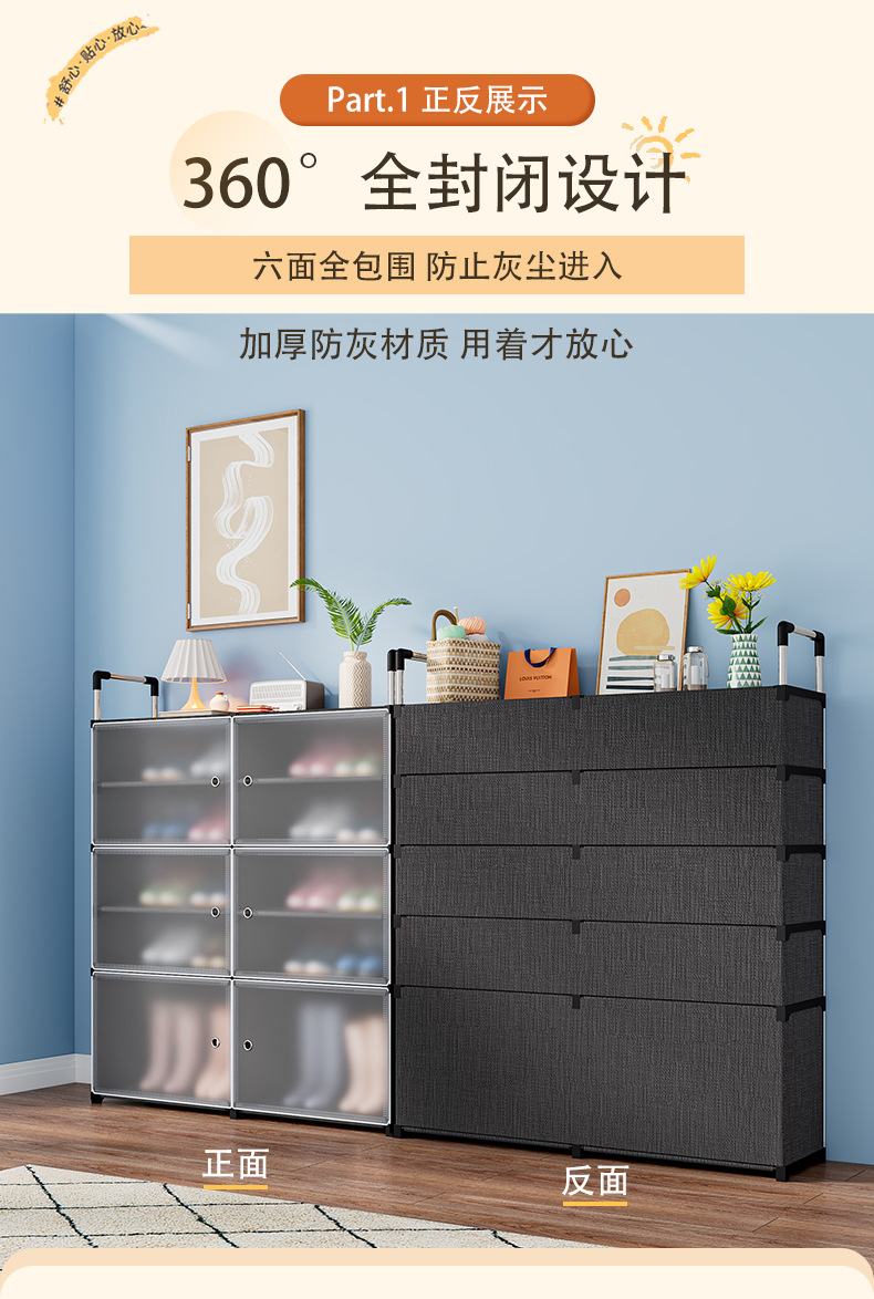 简易鞋柜家用塑料收纳架宿舍置物架多功能入户防尘鞋架批发详情19
