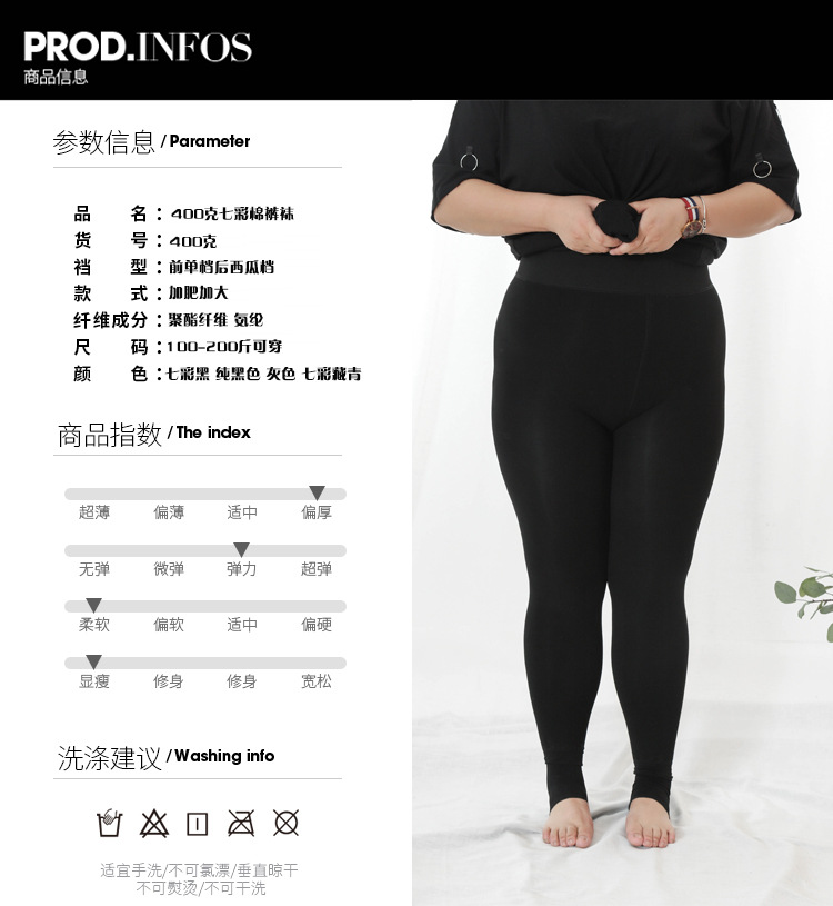Autumn and winter edition, plus-size seven-color cotton warm one-piece cotton pants, thickened base tights, elastic fleece feet for chubby girls pic 8