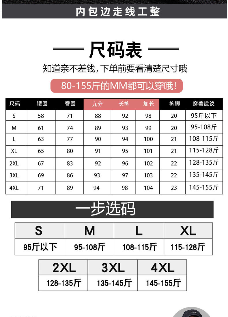 For the spring and autumn of 2024, there are thin magic pants for women. They are black, tight-fitting, and slimming. You can wear elastic pencil pants and skinny leggings on top pic 38