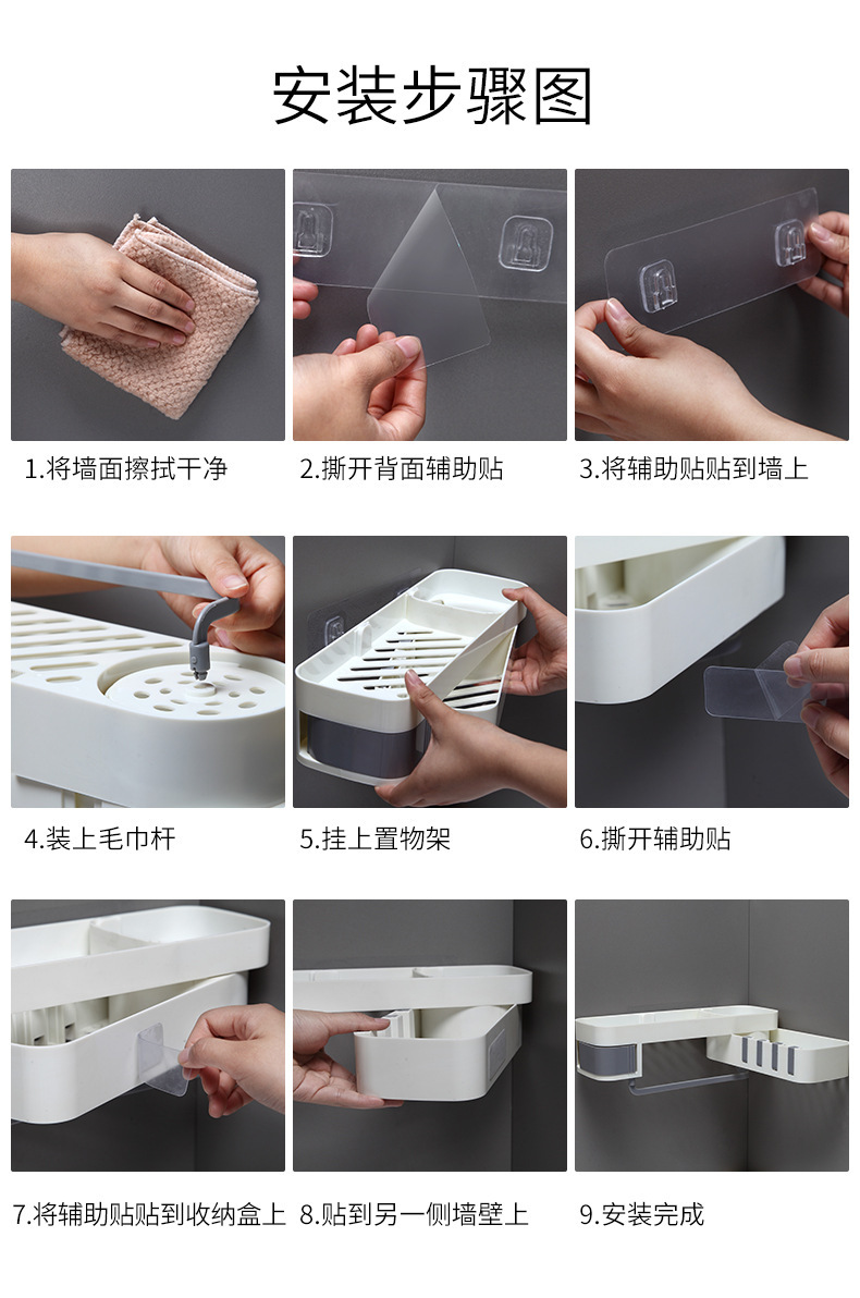 Seamless, non-perforated bathroom storage rack, bathroom rack, seamless rotating storage rack, washbasin rack, flat-angle triangular storage rack pic 21