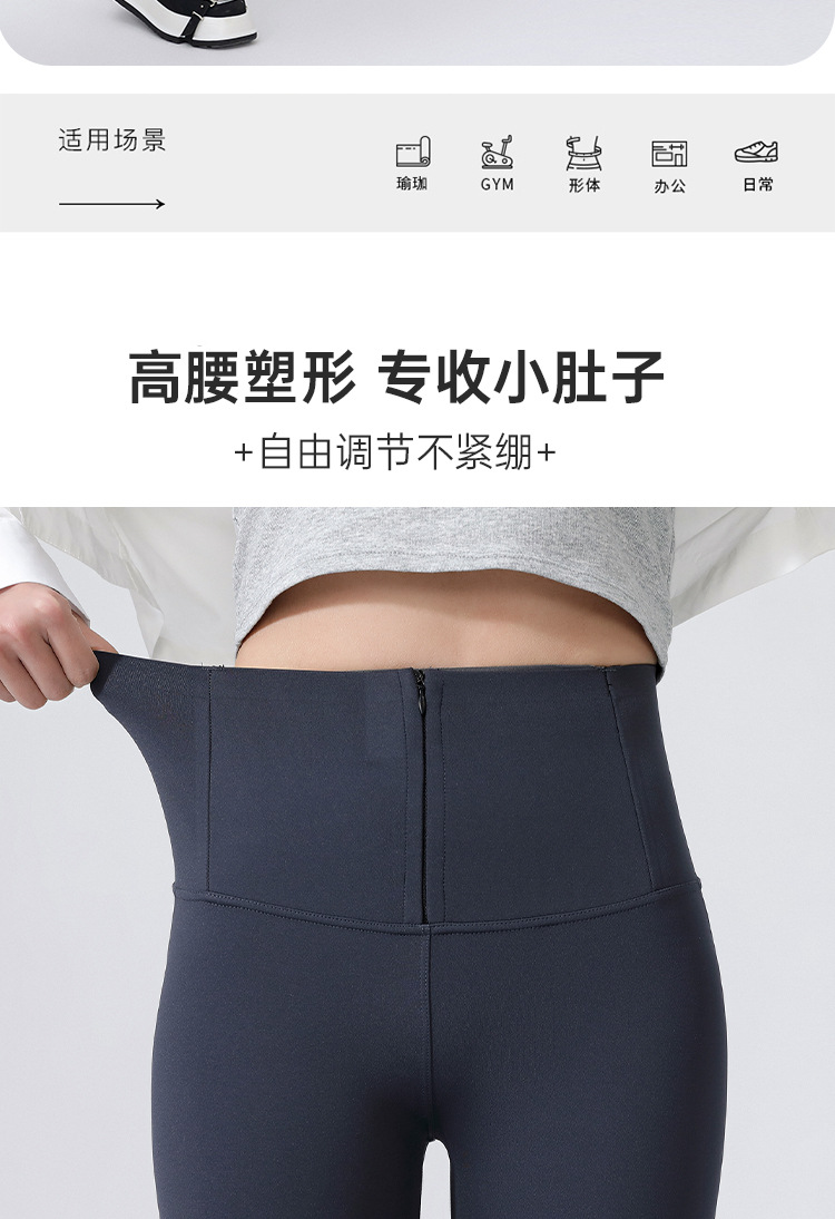 春夏塑形拉链美体裤显瘦弹力收腹小脚裤高腰大码打底裤女外穿详情10
