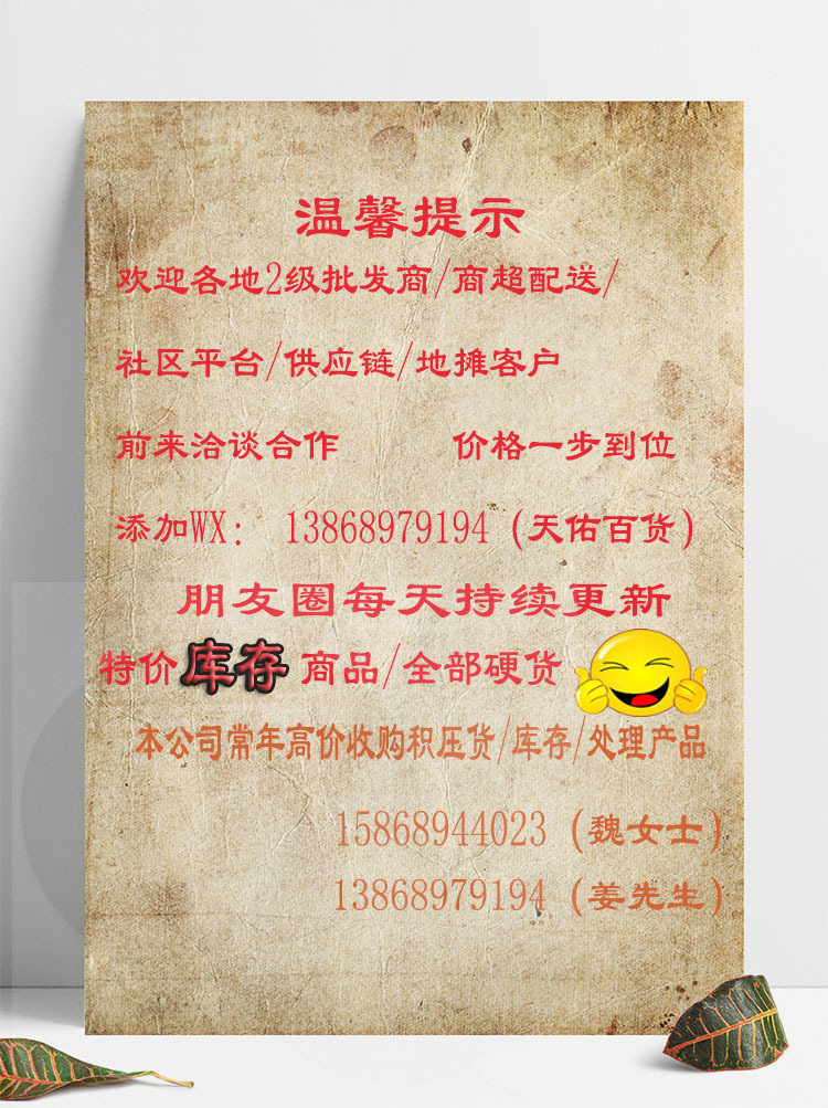 厂家供应大头3号不锈钢剪刀家居日用百货多功能塑料包壳金属剪刀详情1