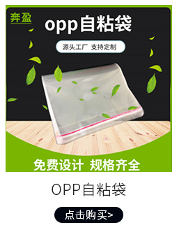 Wholesale in large quantities of self-adhesive pe self-adhesive bags, clothing packaging bags, plastic self-adhesive bags, transparent self-sealing bags and sealant bags pic 5