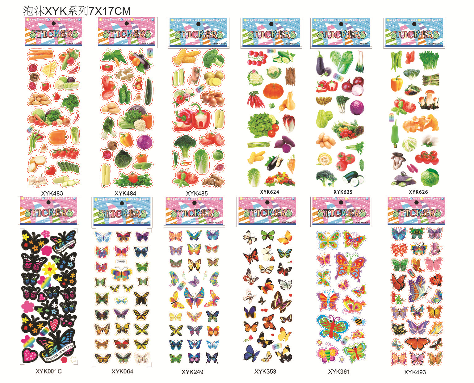 厂家直供立体贴纸凹凸儿童卡通动漫贴画PVC粘贴宝宝奖励泡泡贴纸详情22