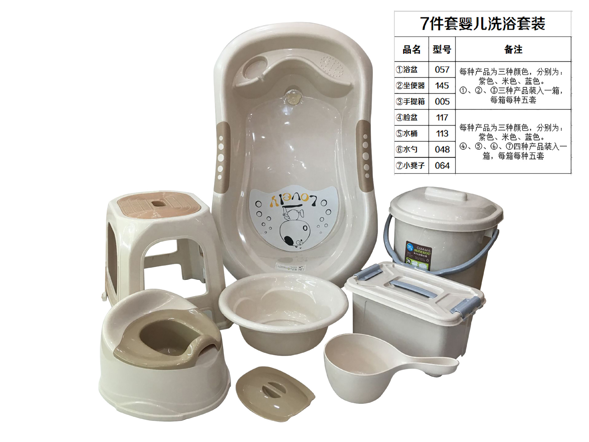 婴幼儿浴盆套装母婴浴室加厚浴盆浴床新生儿塑料浴盆儿童七件套详情4