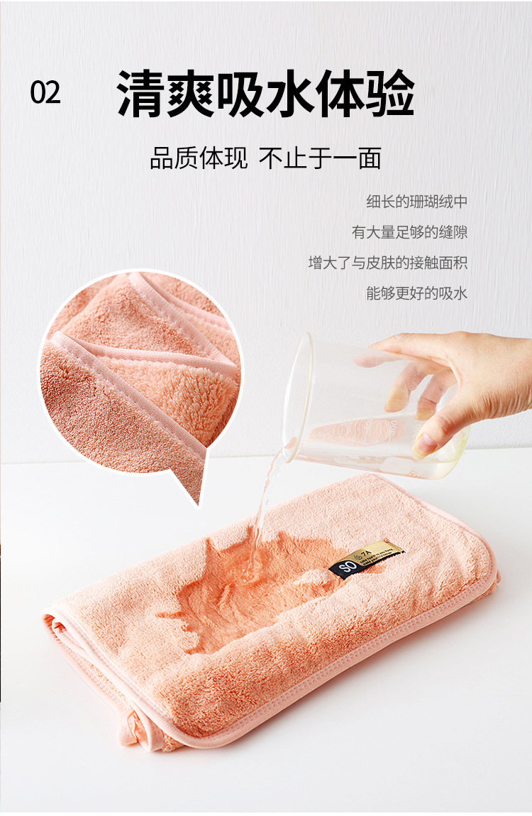 Antibacterial enlarged towel Coral fleece dry hair towel 40*80, non-shedding adult face towel, household face towel, absorbent pic 9