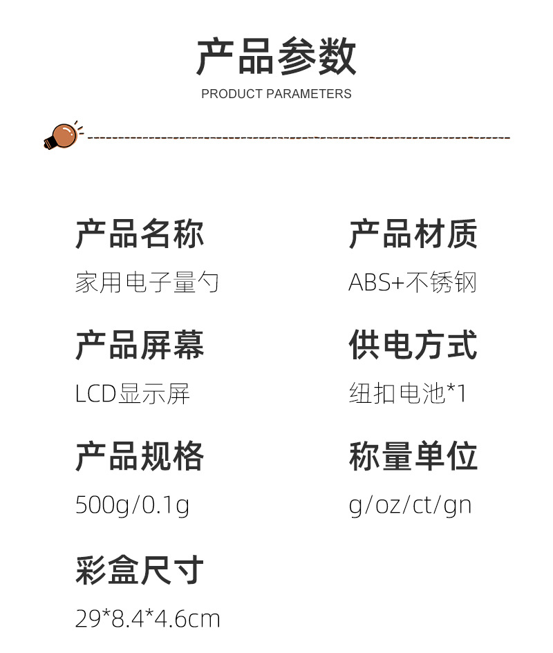 Small electronic scale, portable spoon scale, rechargeable electronic measuring spoon weighing scale, food baking kitchen scale, gram weight scale pic 2