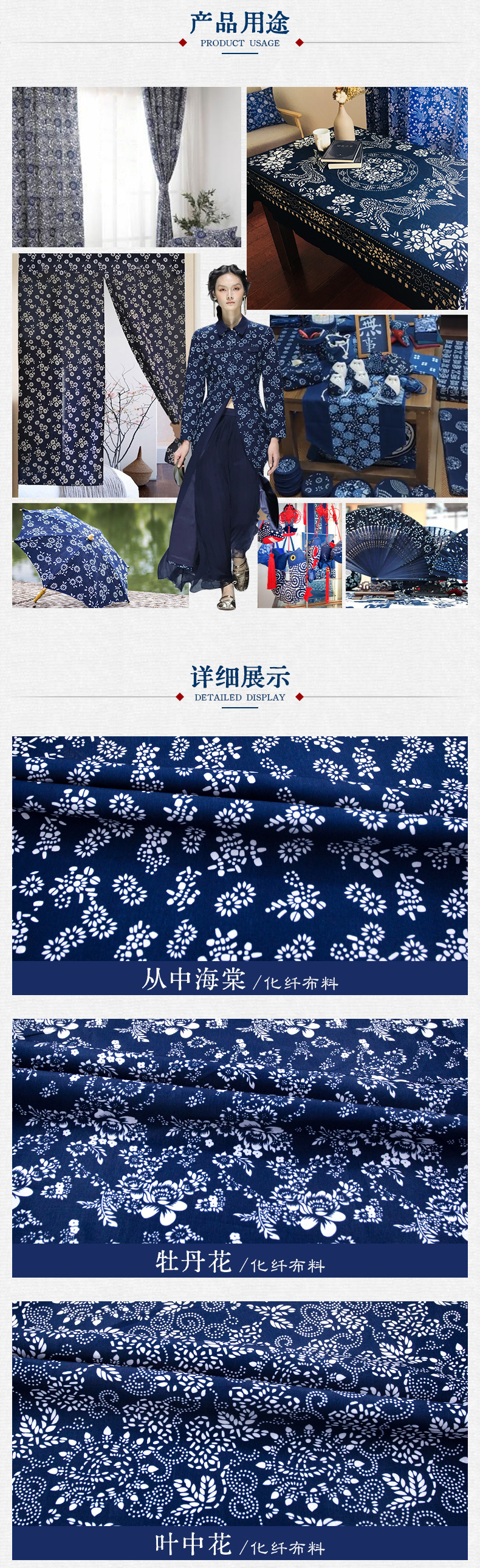 详情页_03.jpg
