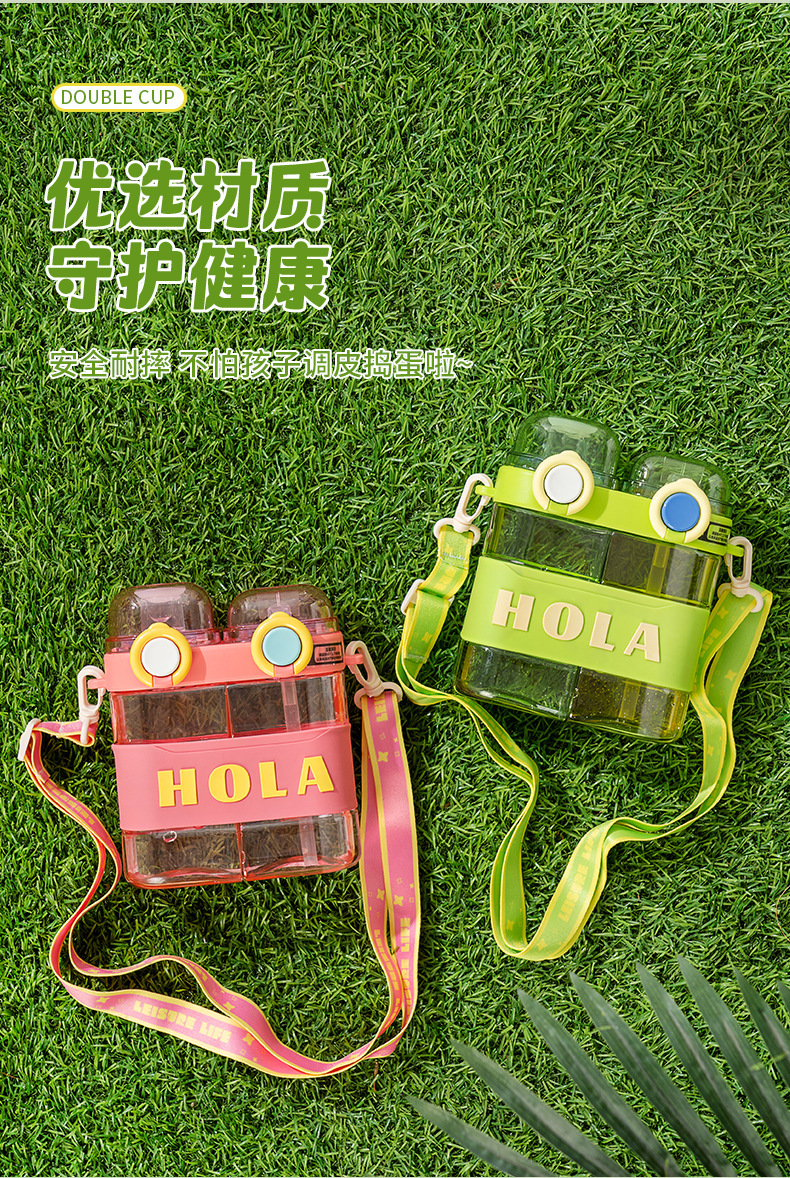 8614新款双饮杯塑料水杯吸管杯小学生可爱大容量防摔斜挎便携喝水杯详情10