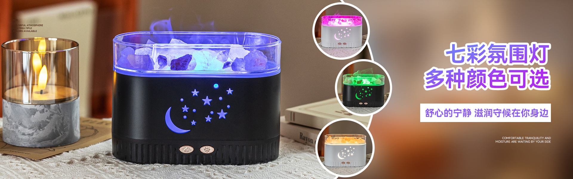 2025新款创意水晶盐香薰机七彩夜灯静音加湿器家用自动喷香香薰机详情1