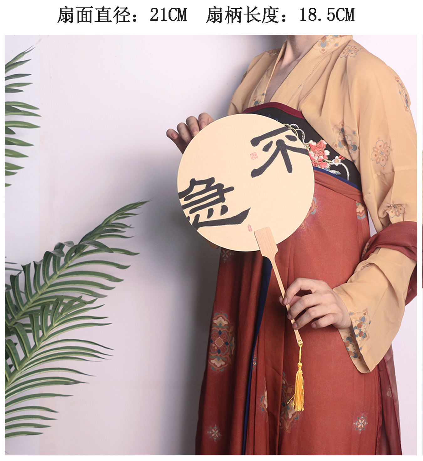 书法团扇古风毛笔字扇国潮文创宣纸扇景点拍照扇子新中式文艺茶扇详情3